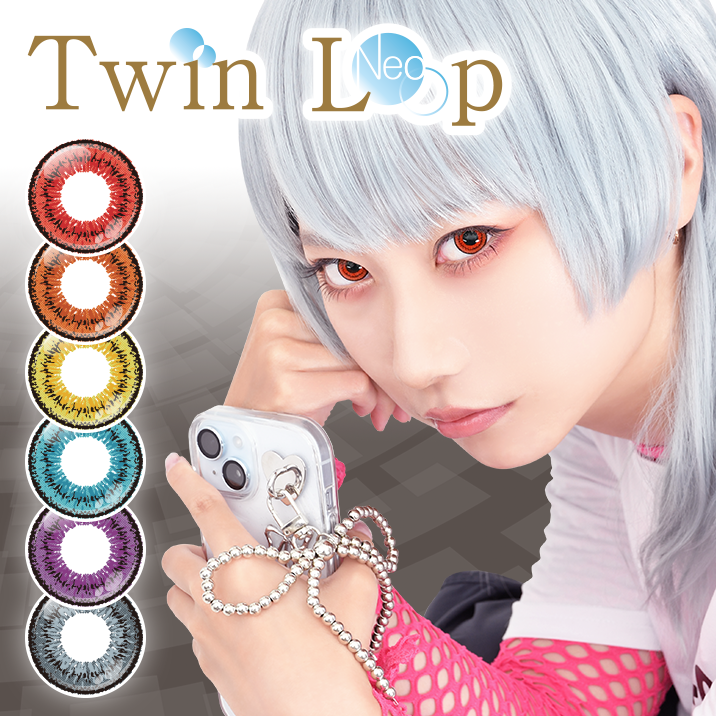 ★リニューアル★『Twin Loop 1Day Neo』発売‼