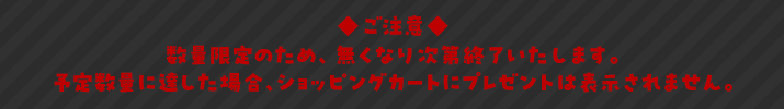 カット戦隊アシレンジャーハサミのカラー紹介