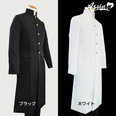 【ポージングしやすい】長ラン(上着のみ) ブラック S
